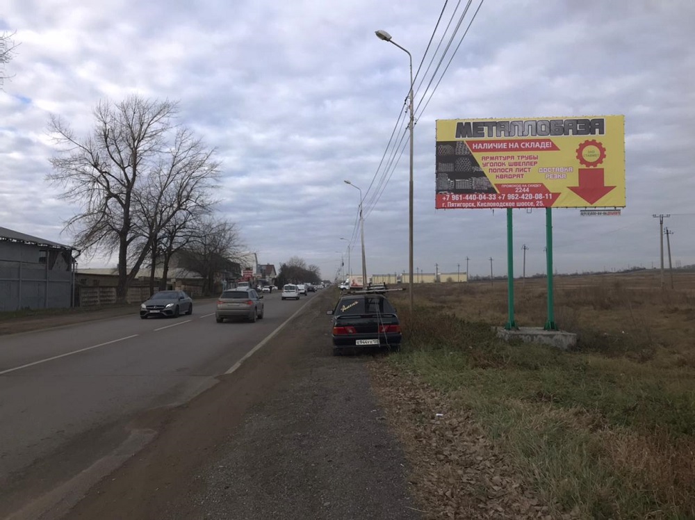 Фотография рекламного носителя, тип: Билборд 3x6, адрес: подъезд к Ессентуки г., 1 700м, Пятигорск, Ставропольский край, Россия. Сторона A №947684