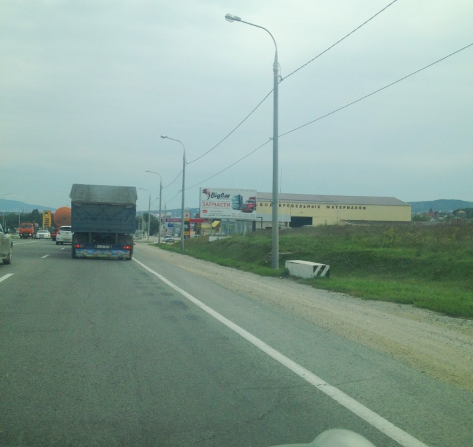 Фотография рекламного носителя, тип: Билборд 3x6, адрес: Краснодар-Новороссийск а/д., 8 000м, Новороссийск, Краснодарский край, Россия. Сторона А №936964