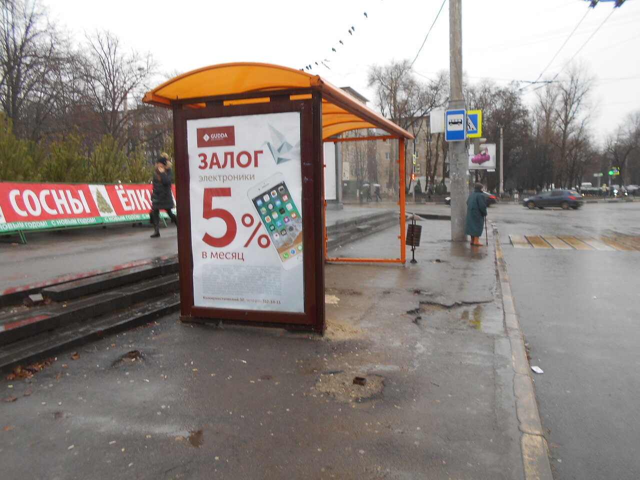 Фотография рекламного носителя, тип: Остановка 1.8x1.2, адрес: Коммунистический пр-т., ост. СовР "пл.Плевена", Ростов-на-Дону, Ростовская область, Россия. Сторона Б №831518