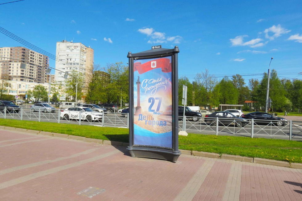 Фотография рекламного носителя, тип: Пиллар 3x1.4, адрес: Пискаревский пр-т., д.20 Х Металлистов пр-т., Санкт-Петербург, Россия. Сторона С №724949