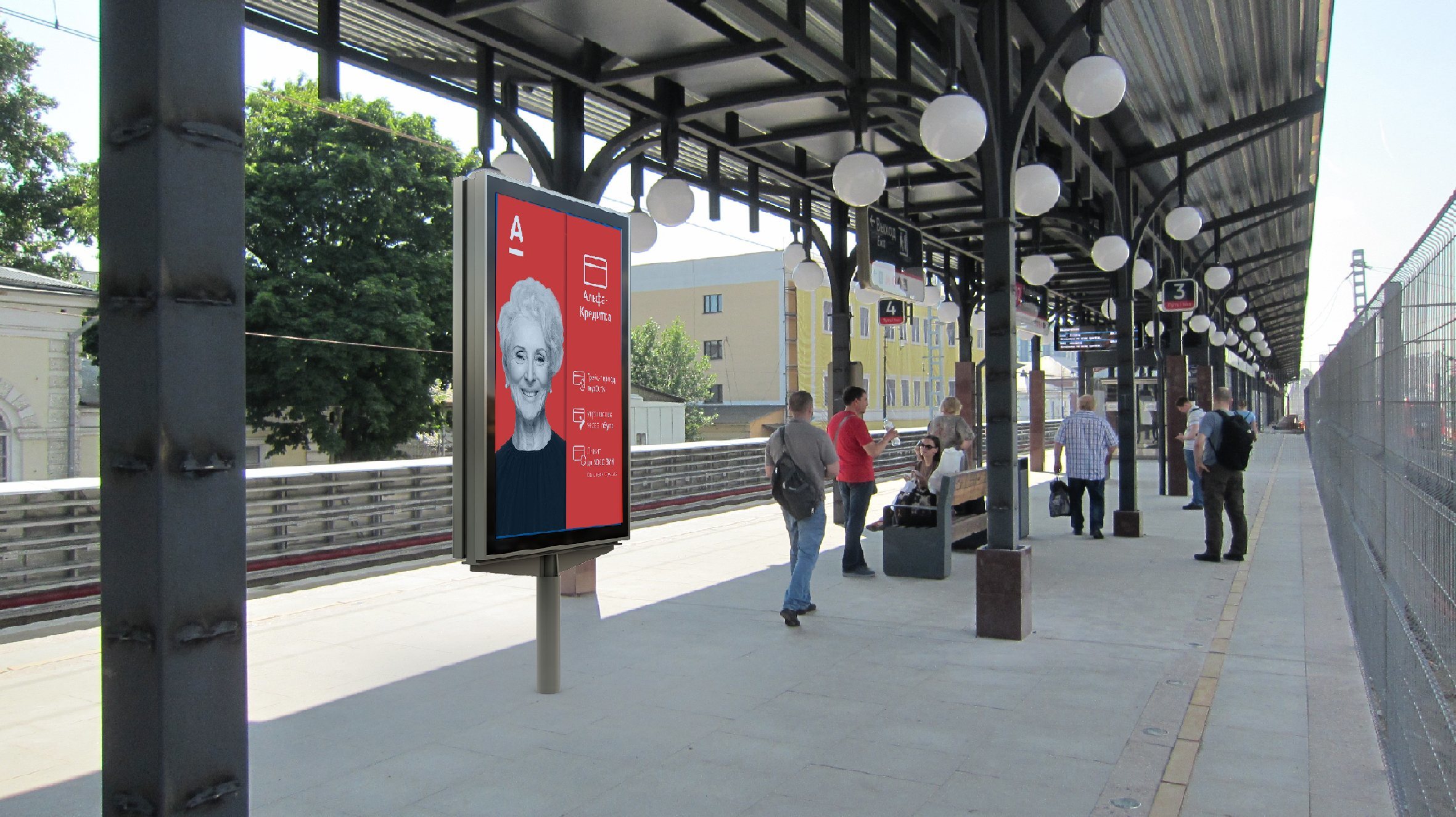 Фотография рекламного носителя, тип: Ситиформат 1.8x1.2, адрес: Каланчевская ст., середина платформы, Москва, Россия. Сторона А2 №939560