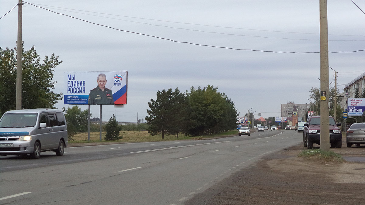 Фотография рекламного носителя, тип: Билборд 3x6, адрес: Канск г., Яковенко ул., д.23, Красноярск, Красноярский край, Россия. Сторона Б №960777