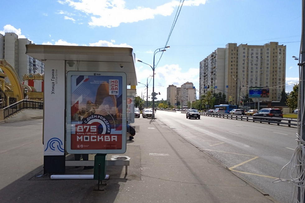 Фотография рекламного носителя, тип: Остановка 1.8x1.2, адрес: Дмитрия Донского б-р., д.11, поз.2, Москва, Россия. Сторона Б №808811