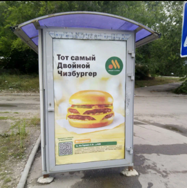 Фотография рекламного носителя, тип: Остановка 1.8x1.2, адрес: Лебедева-Кумача ул., конечная маршрута №73, Саратов, Саратовская область, Россия. Сторона Б №747457