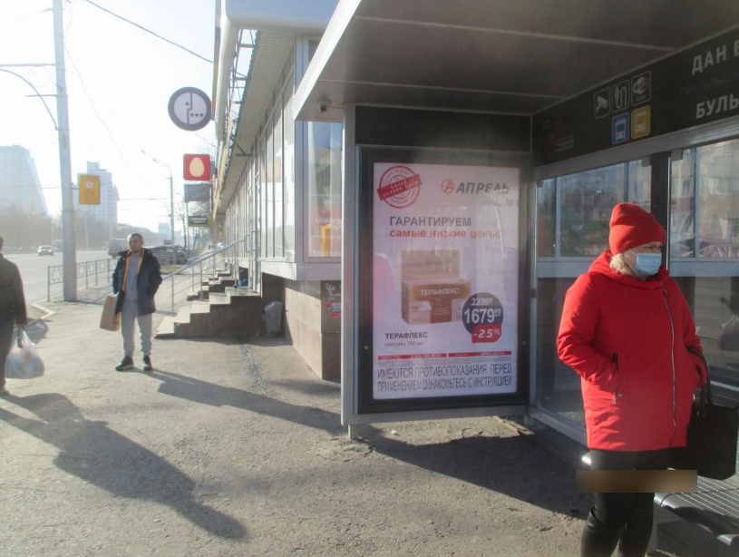 Фотография рекламного носителя, тип: Остановка 1.8x1.2, адрес: Октября пр-т., д.131, Уфа, Республика Башкортостан, Россия. Сторона А №827474