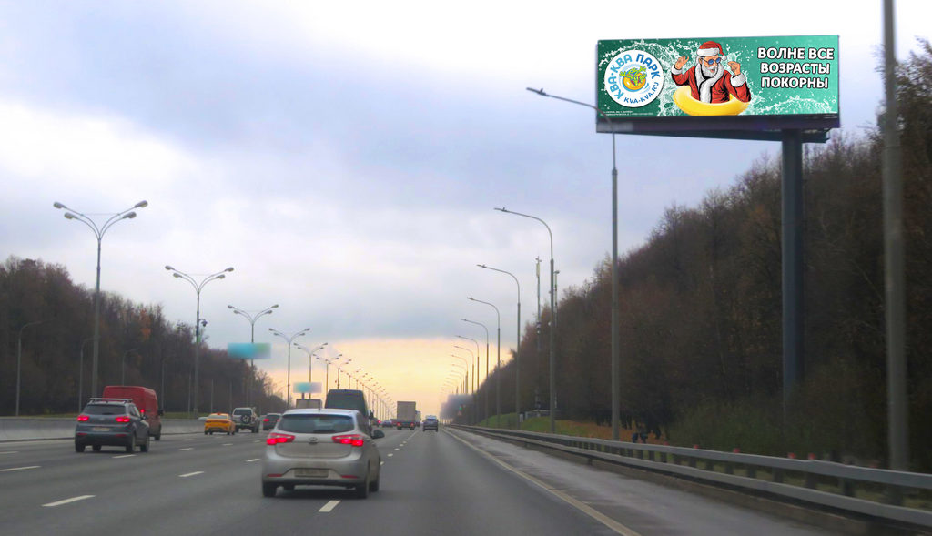 Фотография рекламного носителя, тип: Суперсайт 4x12, адрес: МКАД, 100 690м, внутренняя сторона, Москва, Россия. Сторона А1-А10 №1059975