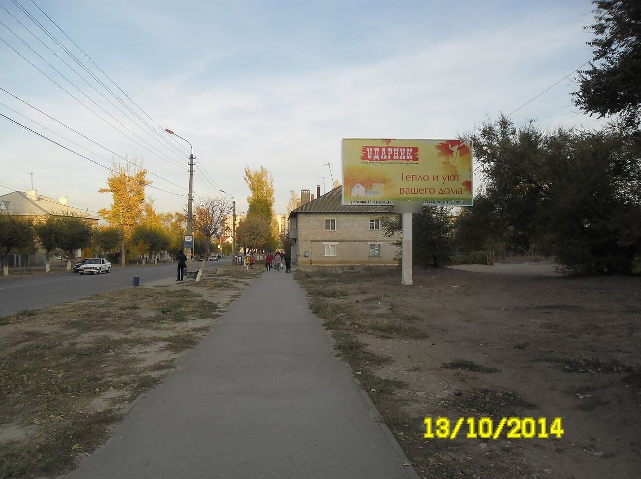 Фотография рекламного носителя, тип: Билборд 3x6, адрес: Волгоградская ул., д.19, Камышин, Волгоградская область, Россия. Сторона A №954062