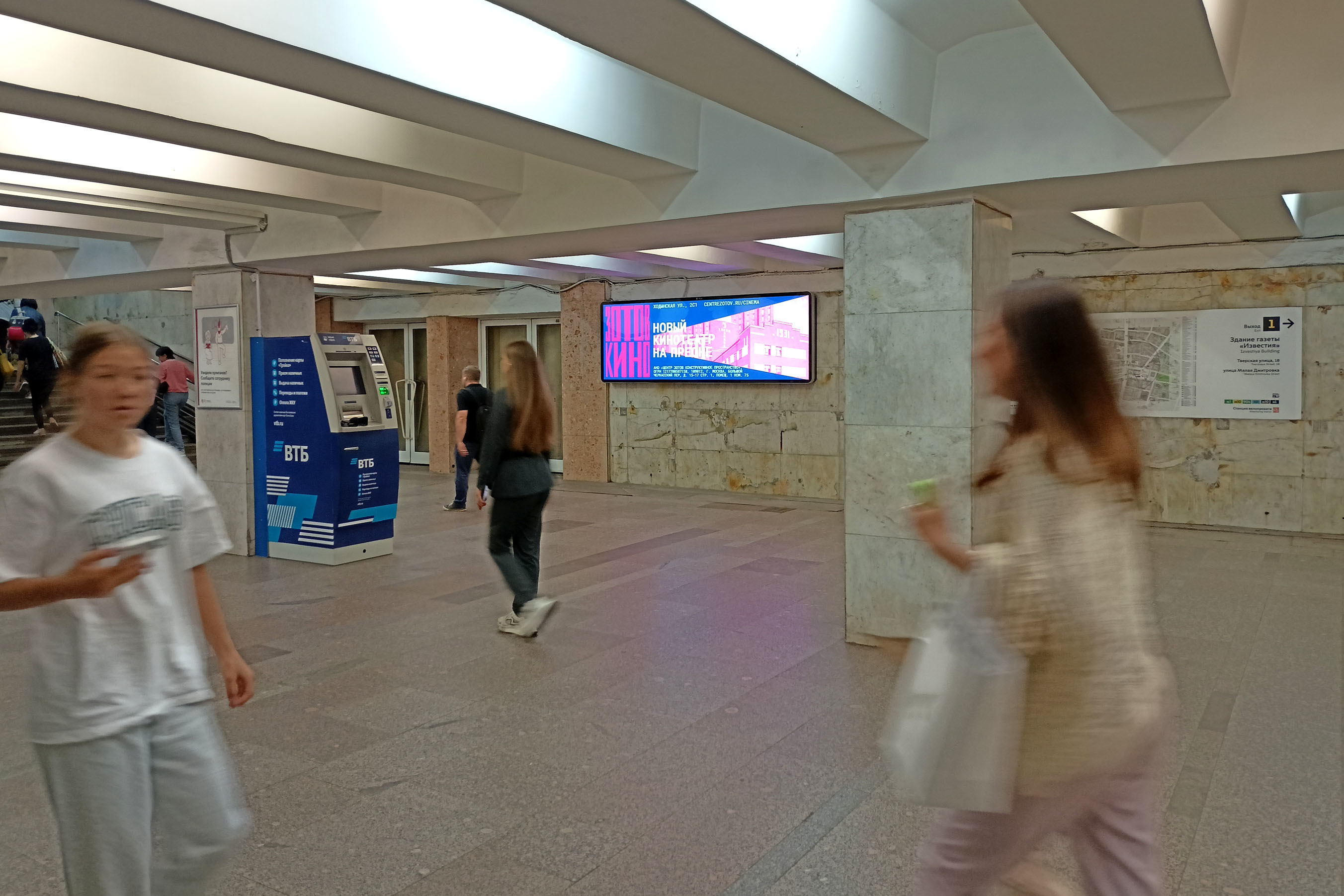 Фотография рекламного носителя, тип: Видеоэкран, адрес: Станция метро «Пушкинская», линия Таганско-Краснопресненская, Москва, Россия. Сторона/вариант A1 №1055241