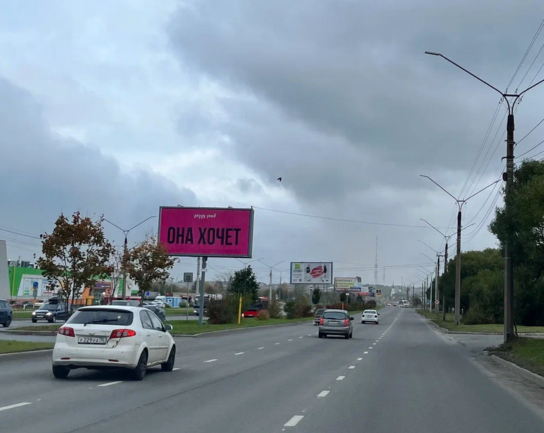 Фотография рекламного носителя, тип: Билборд 3x6, адрес: Октябрьский пр-т., д.32, Череповец, Вологодская область, Россия. Сторона 2А1-2А3 №462073