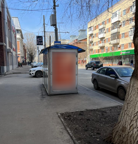 Фотография рекламного носителя, тип: Остановка 1.8x1.2, адрес: Советская ул. Х Провиантская ул., Саратов, Саратовская область, Россия. Сторона Б №837750