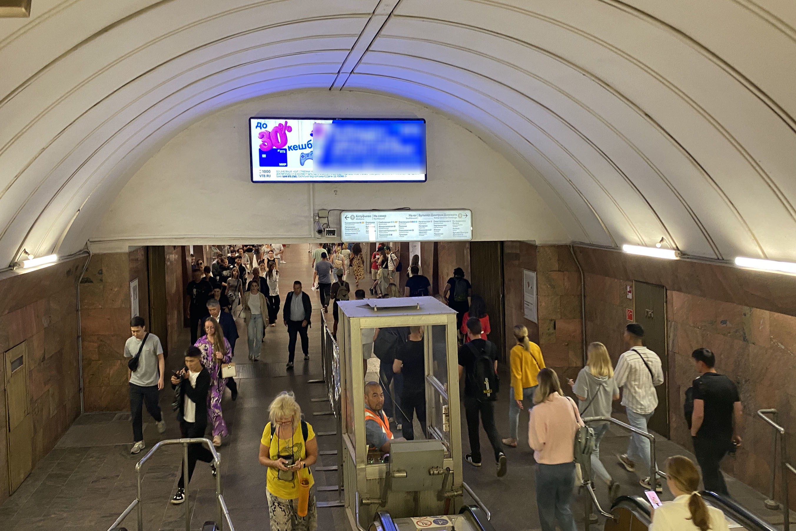 Фотография рекламного носителя, тип: Видеоэкран, адрес: Станция метро «Дмитровская», линия Серпуховско-Тимирязевская, Москва, Россия. Сторона/вариант A1 №1055210