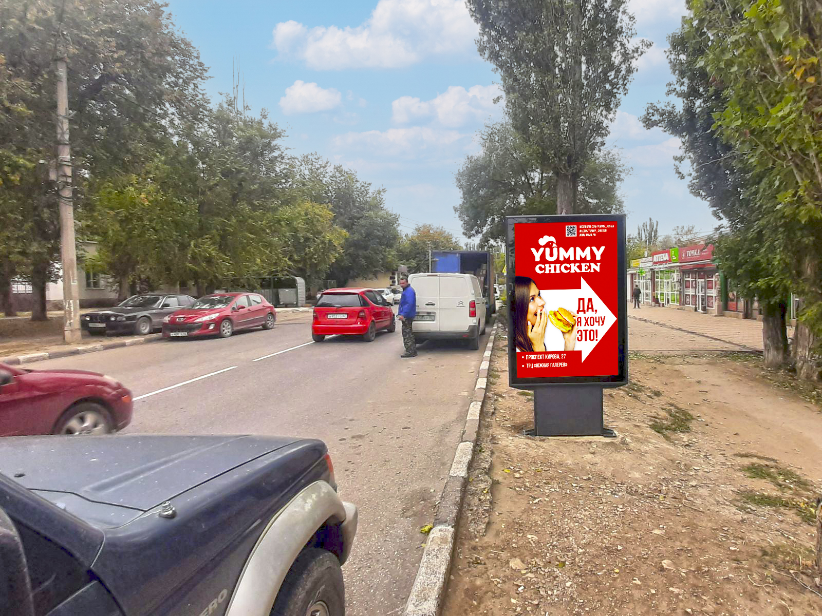 Фотография рекламного носителя, тип: Ситиформат 1.8x1.2, адрес: Симферопольское ш., д.24а, поз.1, Феодосия, Республика Крым, Россия. Сторона A №958398