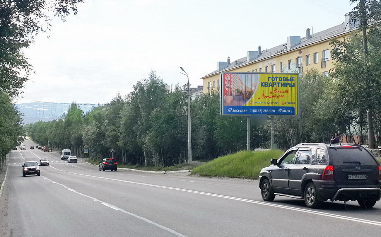 Фотография рекламного носителя, тип: Билборд 3x6, адрес: Металлургов пр-т., д.28, Мончегорск, Мурманская область, Россия. Сторона A1-А3 №340587