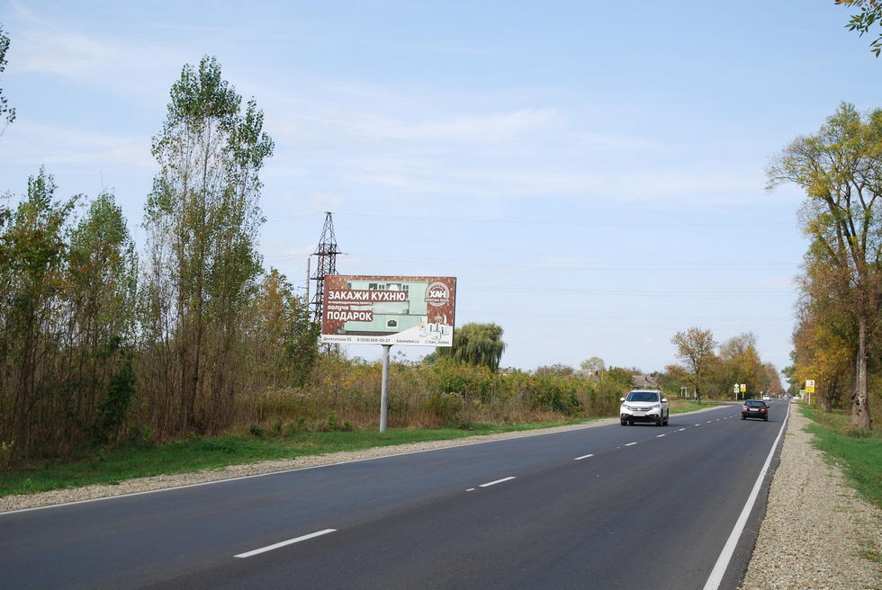 Фотография рекламного носителя, тип: Билборд 3x6, адрес: Майкоп-Белореченск Верещагина а/д, Лесная ул., поз.2, Краснодар, Краснодарский край, Россия. Сторона Б №1021321