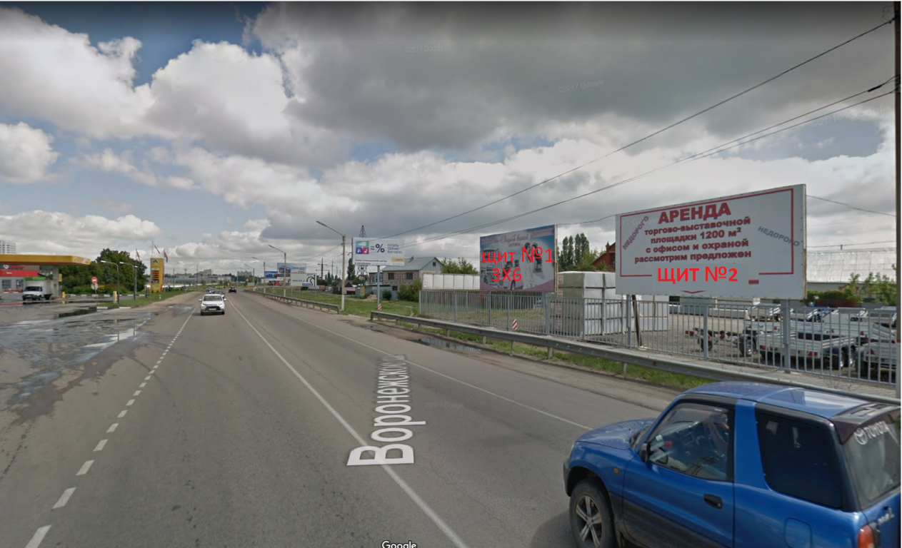 Фотография рекламного носителя, тип: Билборд 3x6, адрес: Воронежское ш., АЗС Роснефть, поз.1, Липецк, Липецкая область, Россия. Сторона A2 №1006524