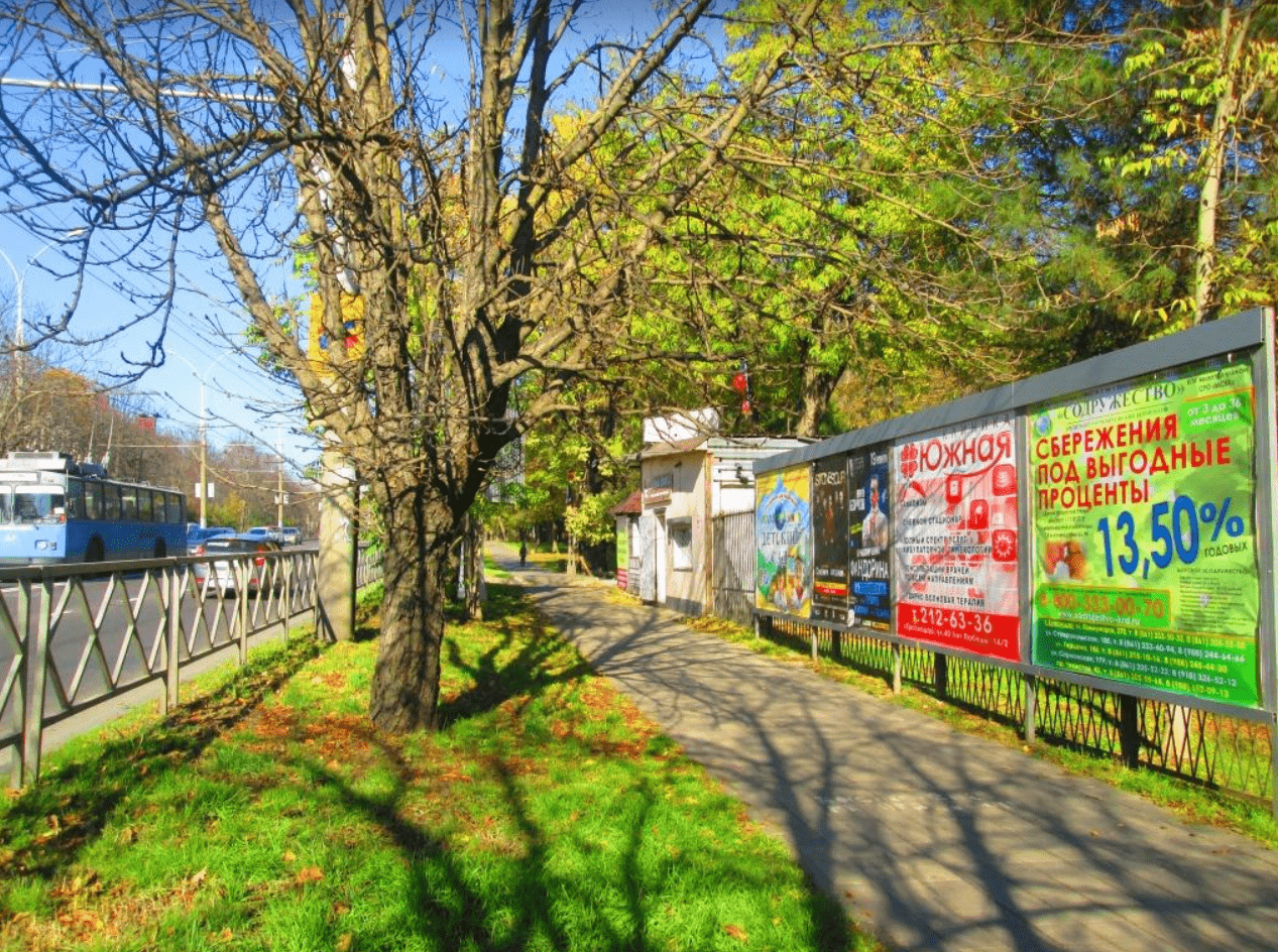 Фотография рекламного носителя, тип: Афиша 1.75x1.8, адрес: Колхозная ул., д.63, Краснодар, Краснодарский край, Россия. Сторона А1 №1102269