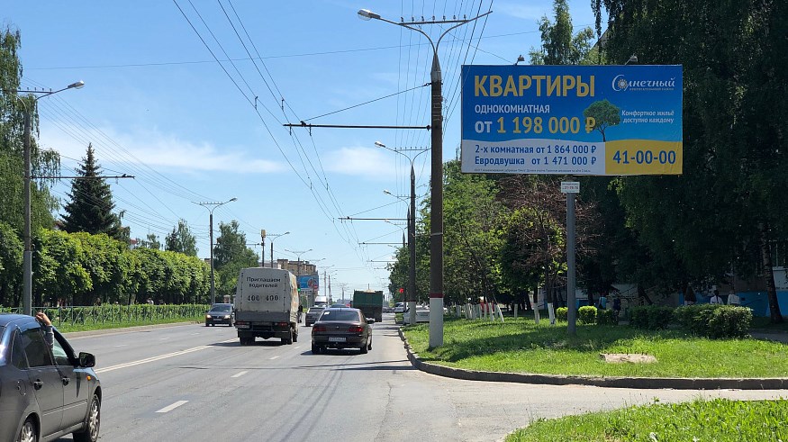 Фотография рекламного носителя, тип: Билборд 3x6, адрес: Эгерский бульвар, ТЦ Шупашкар, Чебоксары, Республика Чувашия, Россия. Сторона A №740889