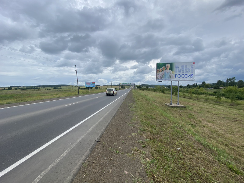 Фотография рекламного носителя, тип: Билборд 3x6, адрес: Канск г., Московский тракт, д.5Б, Красноярск, Красноярский край, Россия. Сторона А №780258