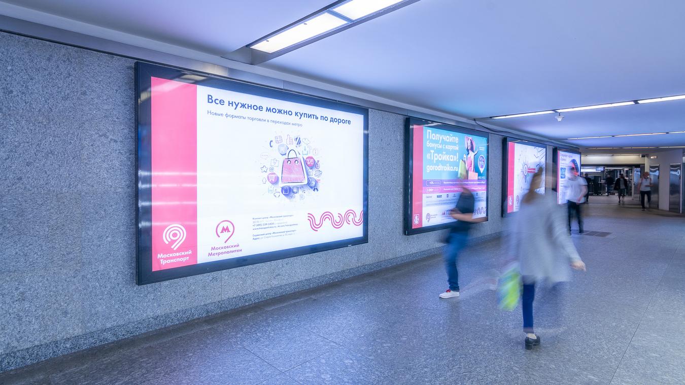 Фотография рекламного носителя, тип: Лайтбокс, адрес: Станция метро «Шипиловская», линия Люблинско-Дмитровская, Москва, Россия. Сторона/вариант 10 №821753