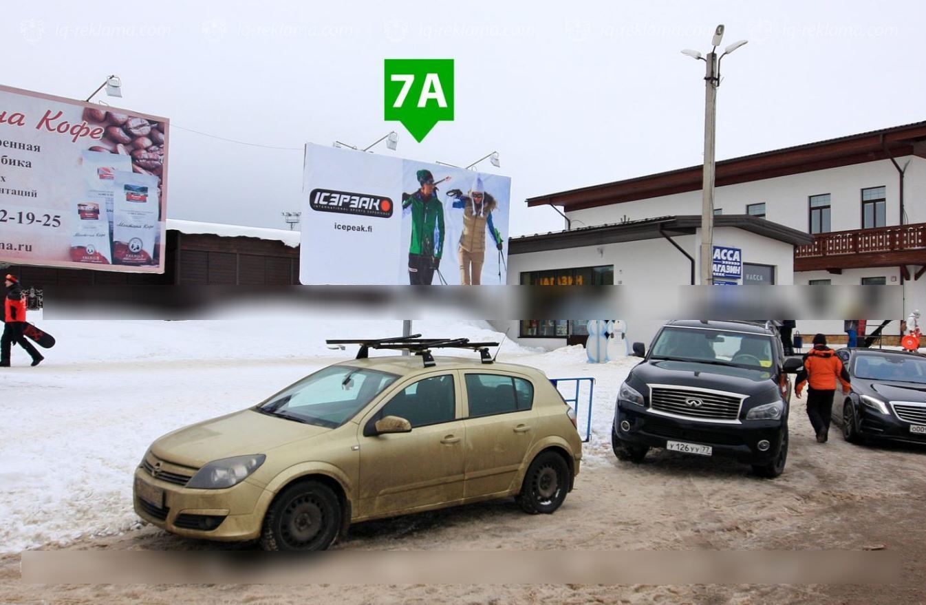 Фотография рекламного носителя, тип: Билборд 3x6, адрес: Троицкая ул., д.1, поз.6, Яхрома, Московская область, Россия. Сторона А №543793