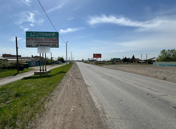 Фотография рекламного носителя, тип: Билборд 3x6, адрес: Калинино с., ул. Студенческая, д.16, Абакан, Республика Хакасия, Россия. Сторона Б №1324553