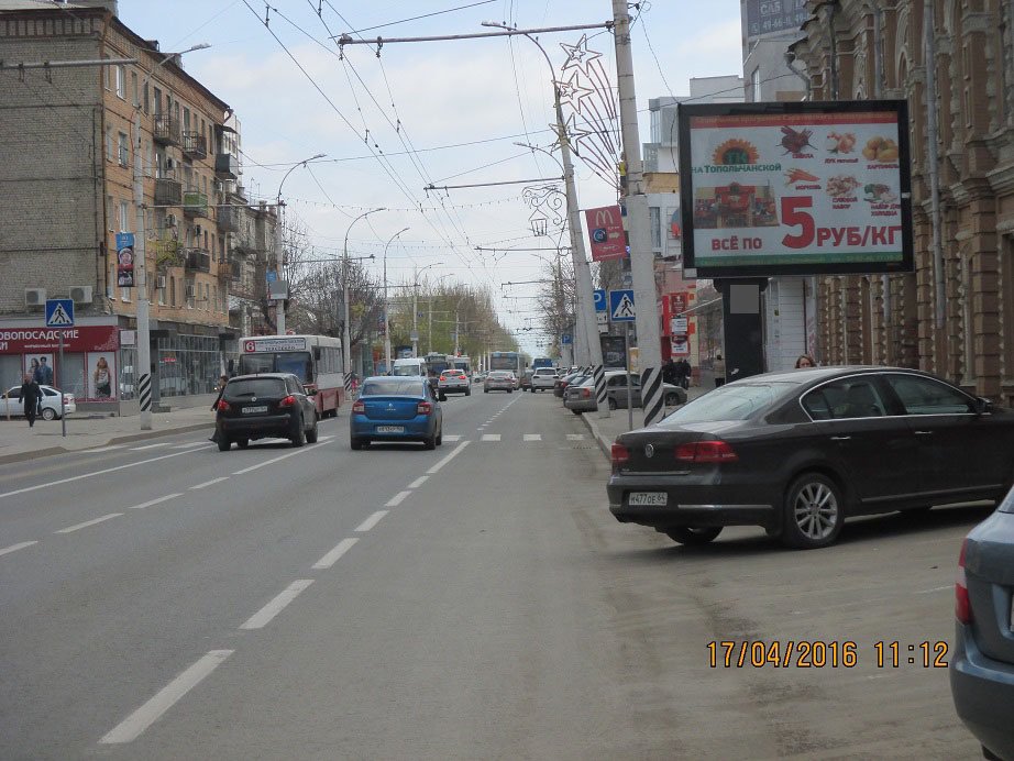 Фотография рекламного носителя, тип: Ситиборд 2.7x3.7, адрес: Московская ул., маг. "Мария", Саратов, Саратовская область, Россия. Сторона А1-А5 №717571