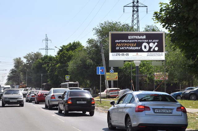 Фотография рекламного носителя, тип: Билборд 3x6, адрес: Стачки пр-т., д.249 Х Машиностроительный пер., Ростов-на-Дону, Ростовская область, Россия. Сторона А №781839