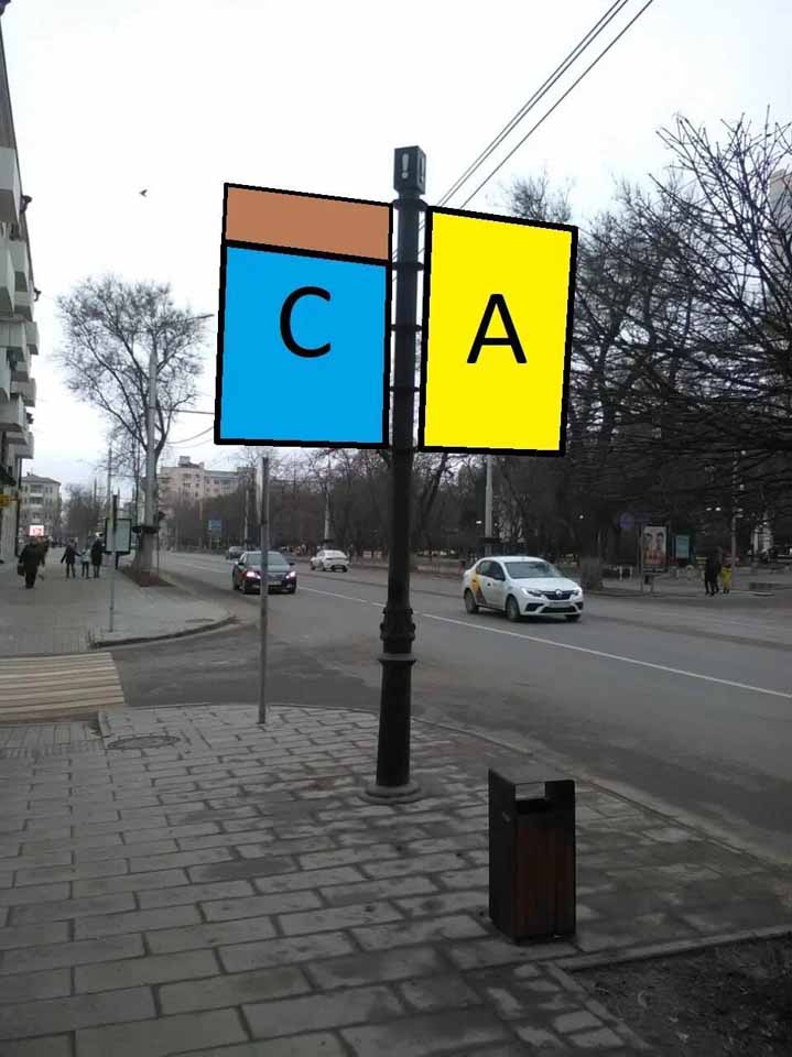 Фотография рекламного носителя, тип: Дорожный указатель, адрес: Большая Садовая ул., д.144, Ростов-на-Дону, Ростовская область, Россия. Сторона А2 №1086657