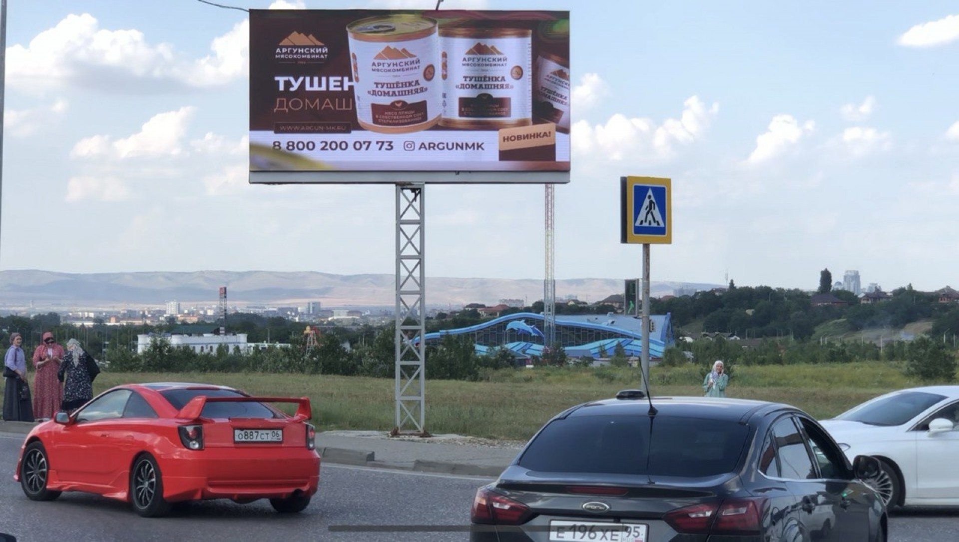 Фотография рекламного носителя, тип: Билборд 3x6, адрес: Сайханова ул., дамба, Грозный, Республика Чечня, Россия. Сторона А1-А10 №1097959