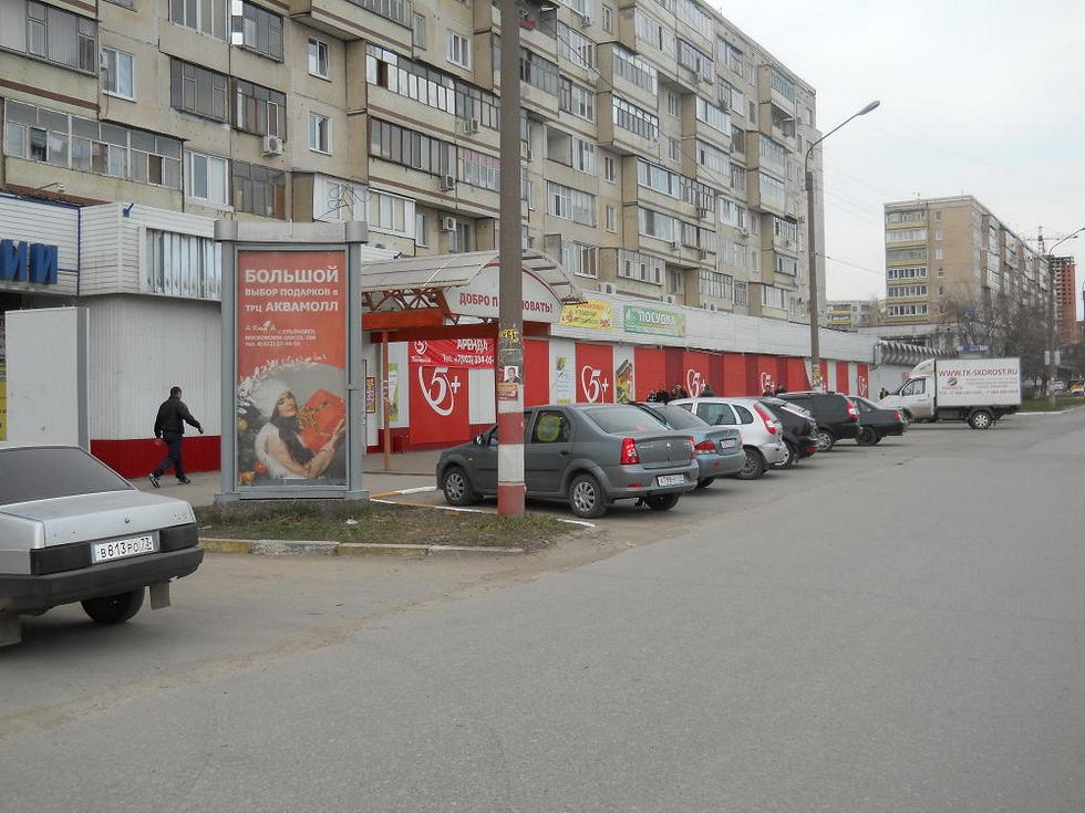 Фотография рекламного носителя, тип: Пиллар 3x1.4, адрес: Кирова ул., д.30, Ульяновск, Ульяновская область, Россия. Сторона А2 №1027724