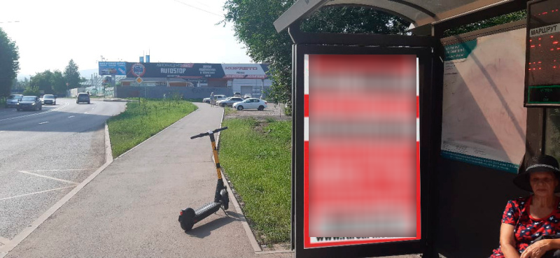 Фотография рекламного носителя, тип: Остановка 1.8x1.2, адрес: Семафорная ул., д.183, Красноярск, Красноярский край, Россия. Сторона А №1098248