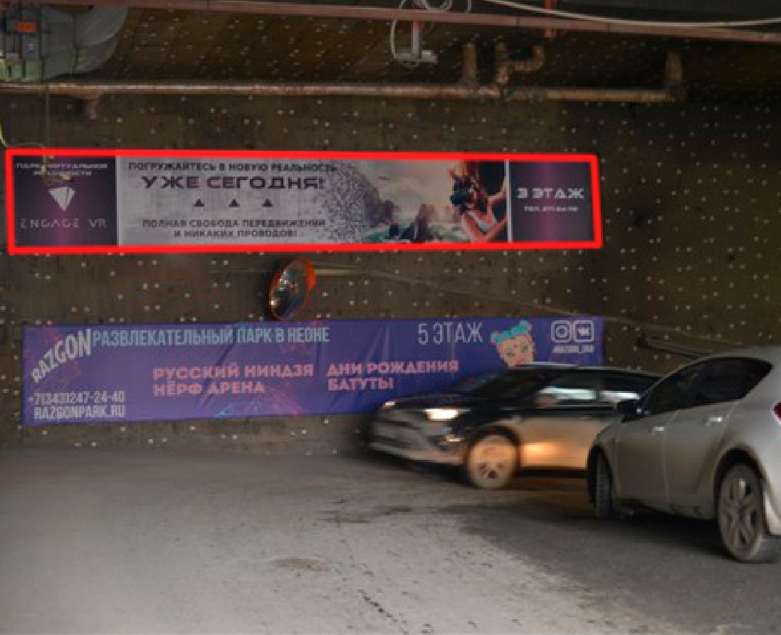 Фотография рекламного носителя, тип: Постер/баннер, адрес: Торговый центр «Алатырь ТРЦ», Малышева ул., д.5, Екатеринбург, Свердловская область, Россия. Сторона/вариант №1078541