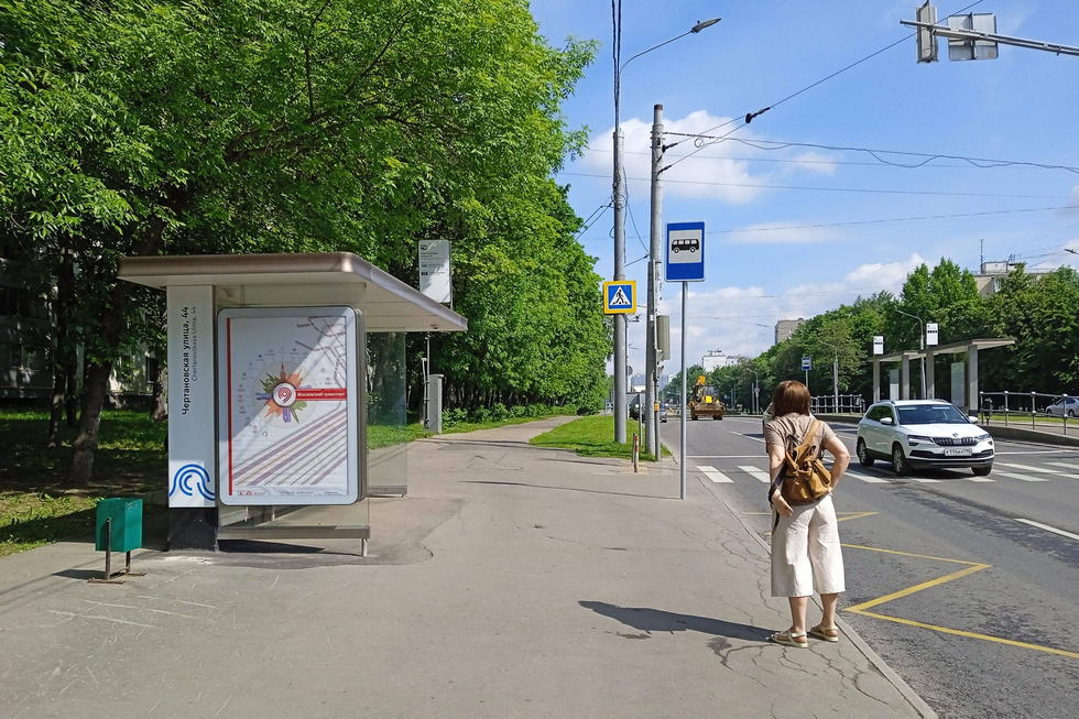 Фотография рекламного носителя, тип: Остановка 1.8x1.2, адрес: Чертановская ул., д.44, Москва, Россия. Сторона Б №936237