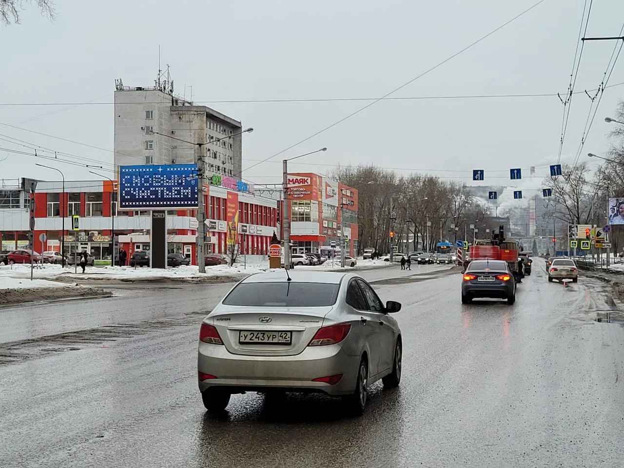 Фотография рекламного носителя, тип: Билборд 3x6, адрес: Курако пр-т., д.47б, Новокузнецк, Кемеровская область, Россия. Сторона B №1056955