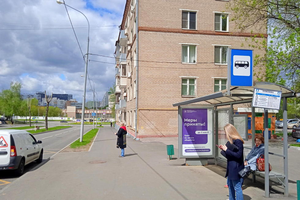 Фотография рекламного носителя, тип: Остановка 1.8x1.2, адрес: Ремизова ул., д.3, корп.1, Москва, Россия. Сторона A №308135