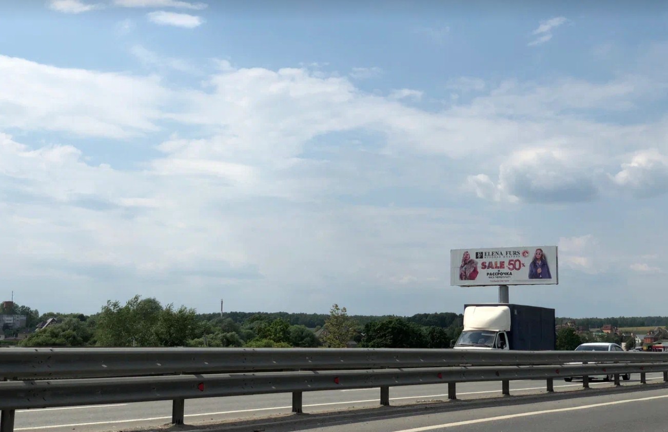 Фотография рекламного носителя, тип: Суперсайт 5x15, адрес: Москва-Аэропорт Домодедово, 13 130м от МКАД, правая сторона из центра, Московская область, Россия. Сторона B №609438