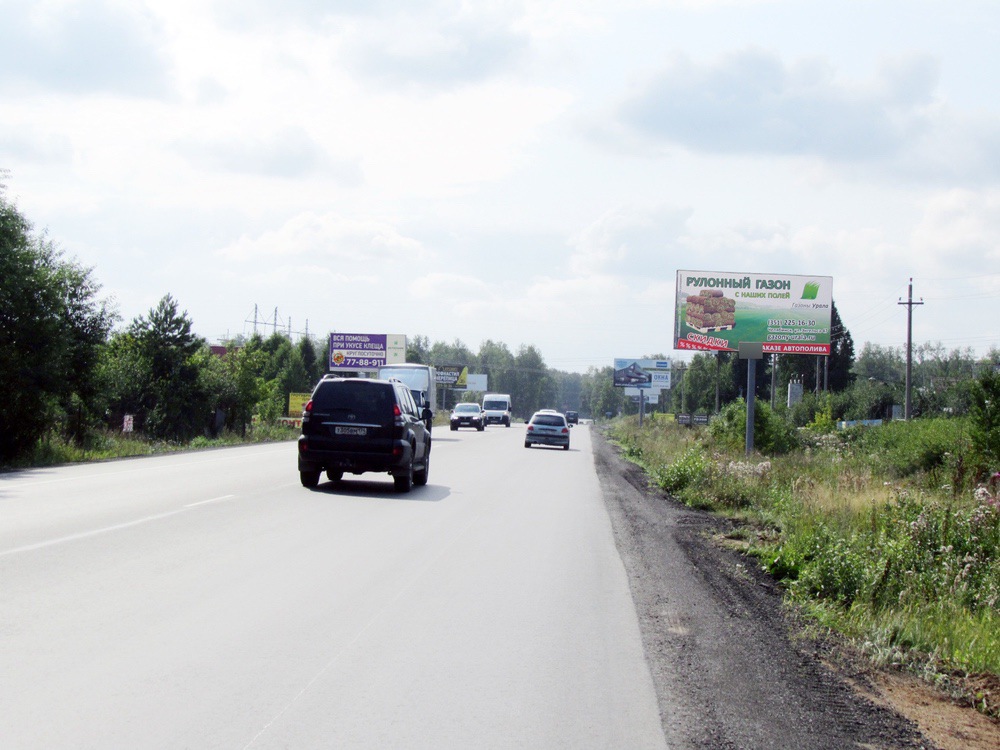 Фотография рекламного носителя, тип: Билборд 3x6, адрес: Шершни-Северный а/д, 1 700м, Челябинск, Челябинская область, Россия. Сторона А №775458