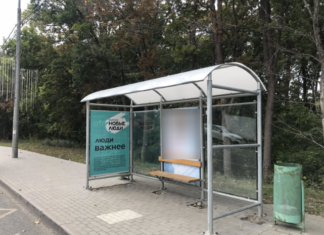 Фотография рекламного носителя, тип: Остановка 1.8x1.2, адрес: Демократическая ул., д.54, Самара, Самарская область, Россия. Сторона B1 №830015