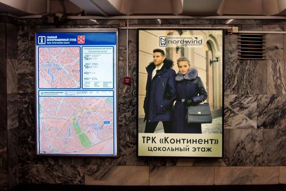 Фотография рекламного носителя, тип: Постер/баннер, адрес: Станция метро «Проспект Ветеранов», линия Кировско-Выборгская, Санкт-Петербург, Россия. Сторона/вариант А №1061598