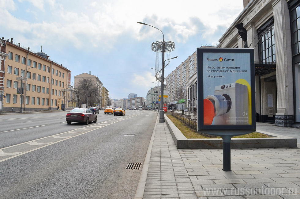 Фотография рекламного носителя, тип: Ситиформат 1.8x1.2, адрес: Якиманка Б. ул., д.26, поз.2, Москва, Россия. Сторона A1-A5 №859042