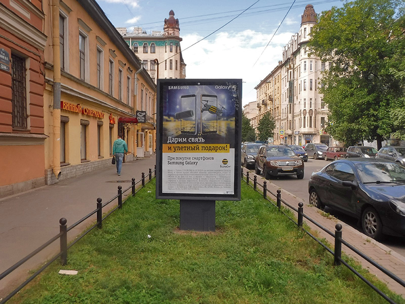 Фотография рекламного носителя, тип: Ситиформат 1.8x1.2, адрес: 11-я линия В.О., д.32, Санкт-Петербург, Россия. Сторона B №511452