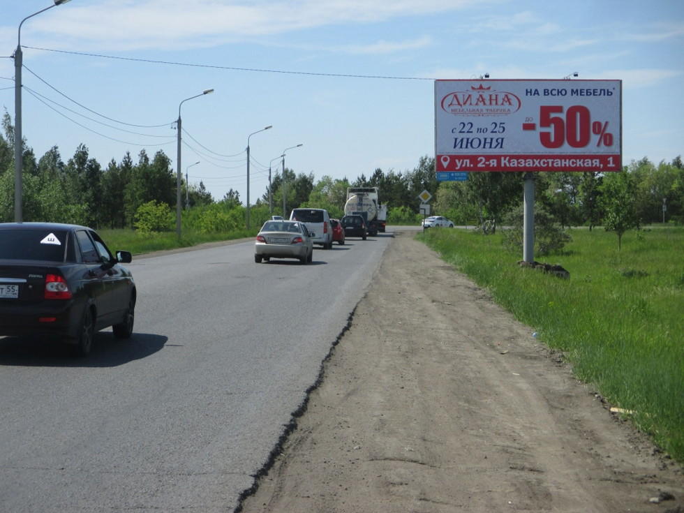 Фотография рекламного носителя, тип: Билборд 3x6, адрес: Архитекторов б-р. X Окружная дорога, Омск, Омская область, Россия. Сторона А №1009727