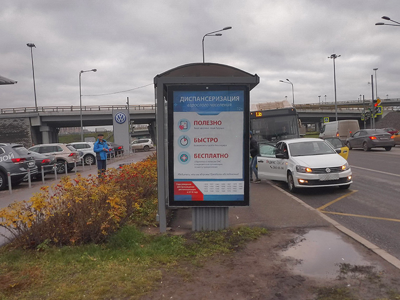 Фотография рекламного носителя, тип: Остановка 1.8x1.2, адрес: Стартовая ул., д.5, Санкт-Петербург, Россия. Сторона B №1094514