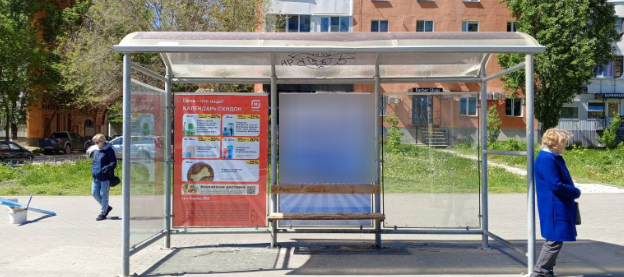 Фотография рекламного носителя, тип: Остановка 1.8x1.2, адрес: Московское ш. Х Димитрова ул., Самара, Самарская область, Россия. Сторона A1 №828718