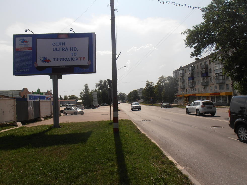 Фотография рекламного носителя, тип: Билборд 3x6, адрес: Кирова ул., д.53, Ульяновск, Ульяновская область, Россия. Сторона Б №575348