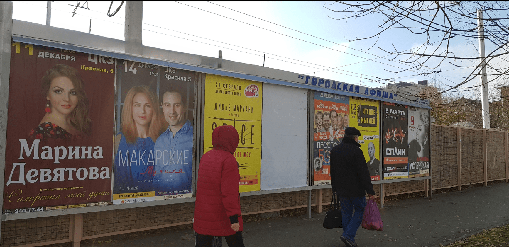 Фотография рекламного носителя, тип: Афиша 1.75x1.8, адрес: Дзержинского ул., д.99, поз.2, Краснодар, Краснодарский край, Россия. Сторона А2 №1102294