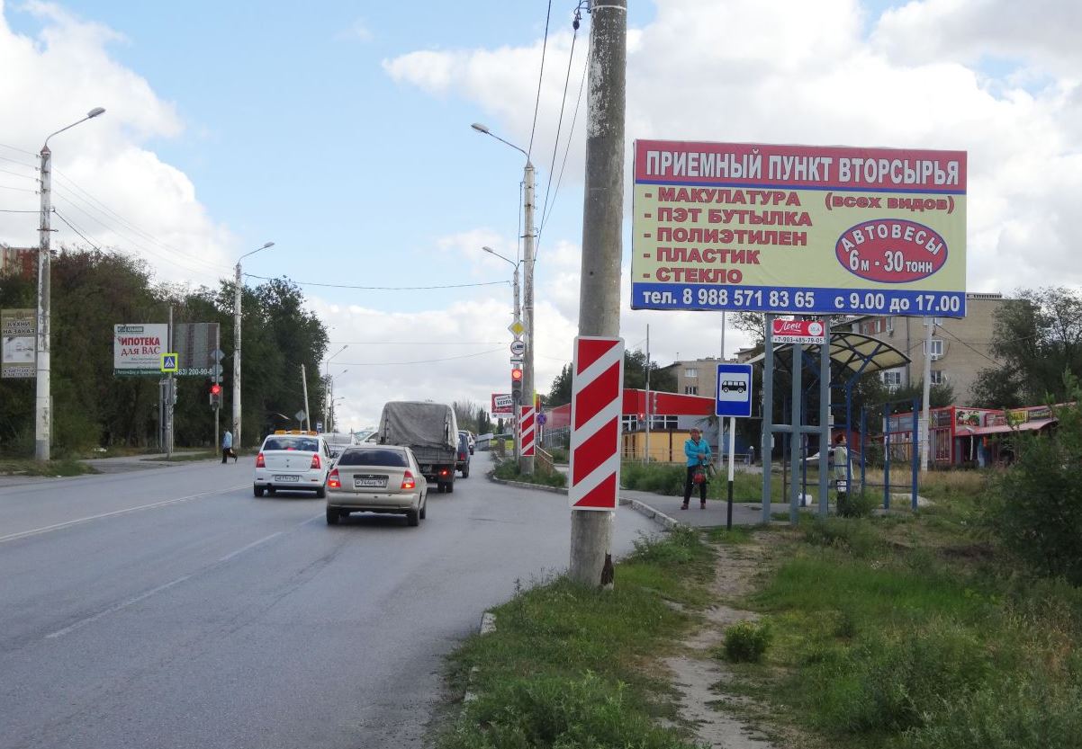 Фотография рекламного носителя, тип: Билборд 3x6, адрес: Александровск-Грушевский пр-т., поз.12, Шахты, Ростовская область, Россия. Сторона А №712037