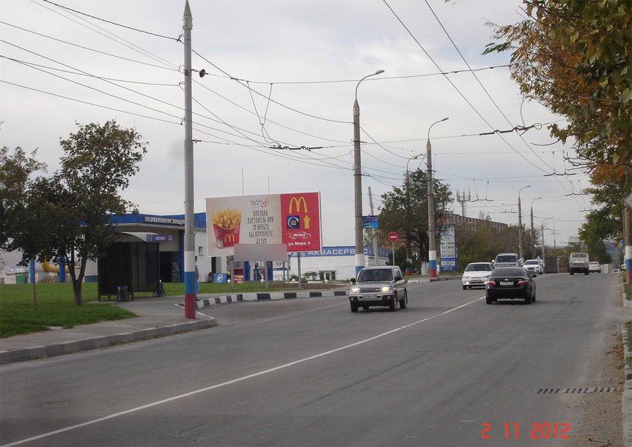 Фотография рекламного носителя, тип: Билборд 3x6, адрес: Сухумское ш., АЗС Артолл, Новороссийск, Краснодарский край, Россия. Сторона Б №713776