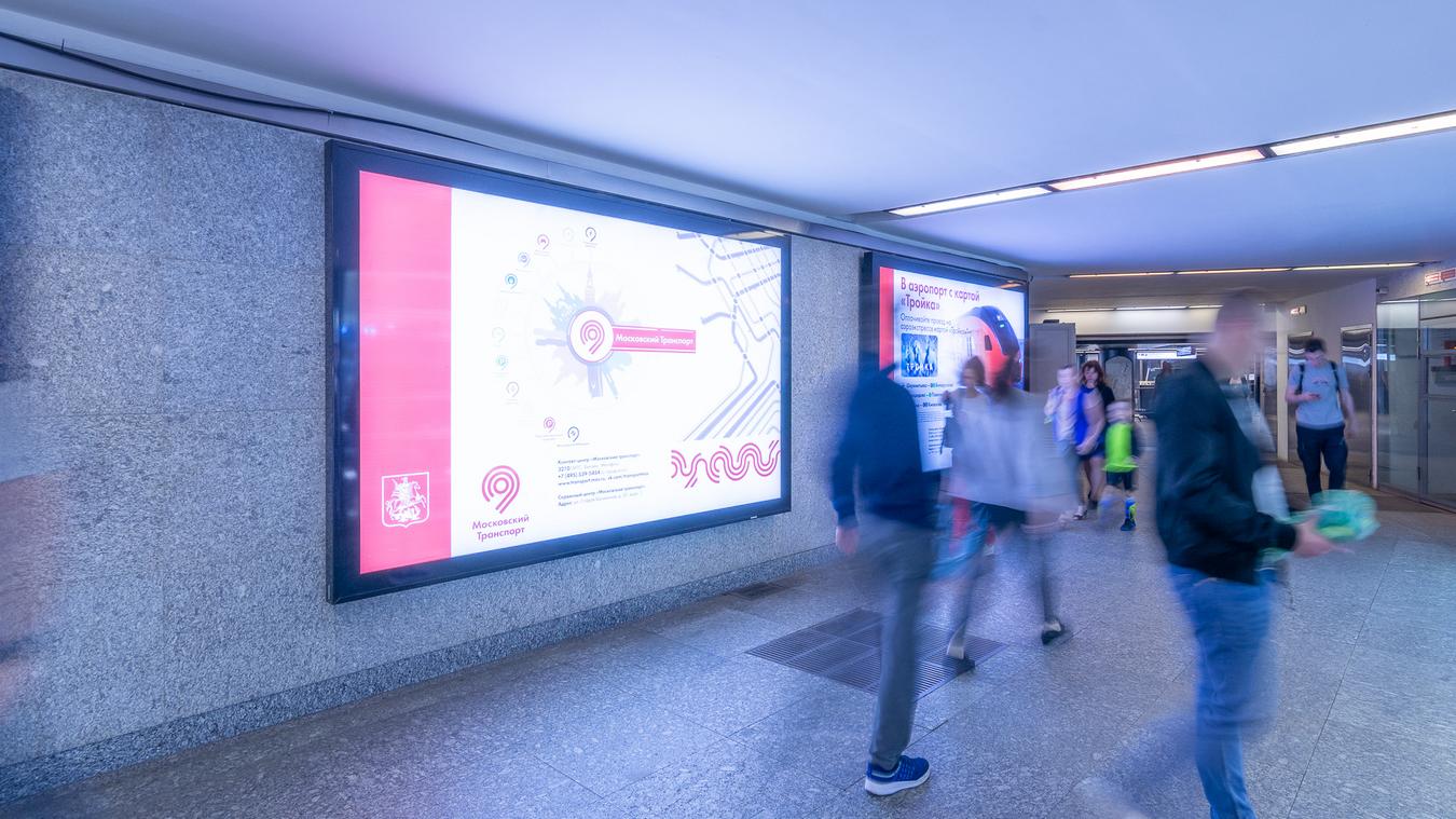 Фотография рекламного носителя, тип: Лайтбокс, адрес: Станция метро «Шипиловская», линия Люблинско-Дмитровская, Москва, Россия. Сторона/вариант 12 №821752