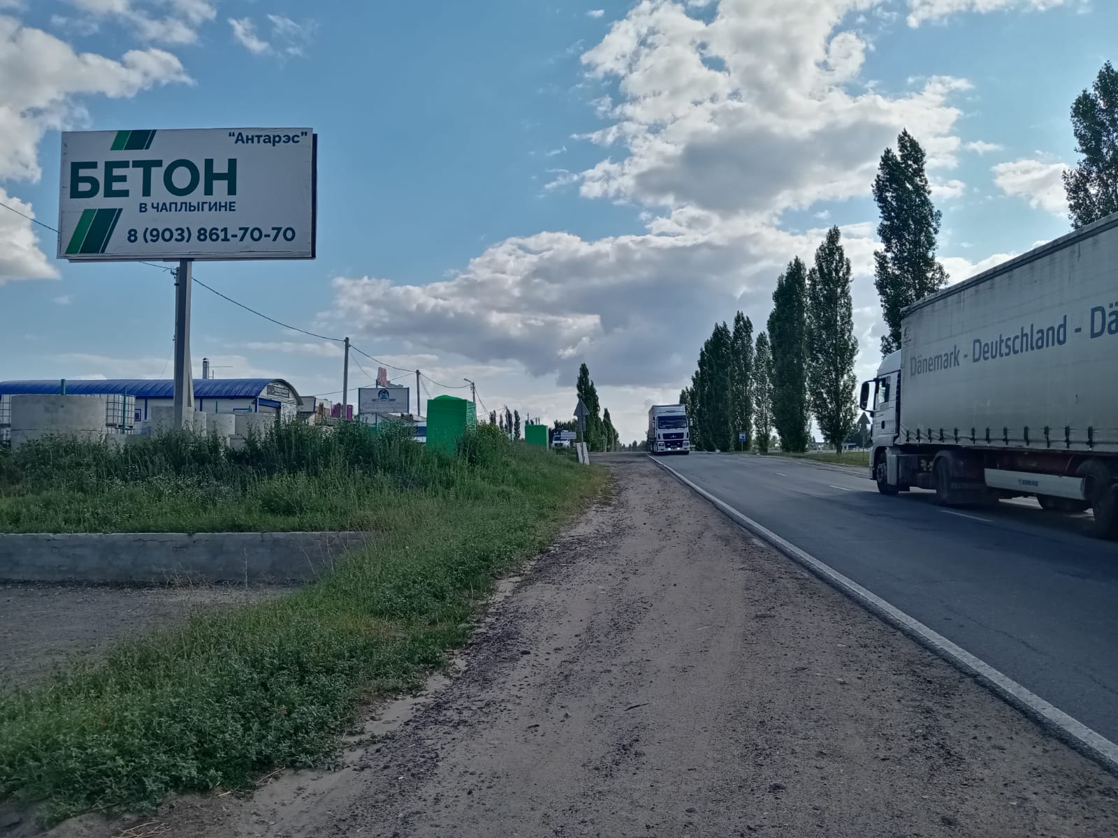 Фотография рекламного носителя, тип: Билборд 3x6, адрес: Горького ул., д.136, Чаплыгин, Липецкая область, Россия. Сторона B №993487